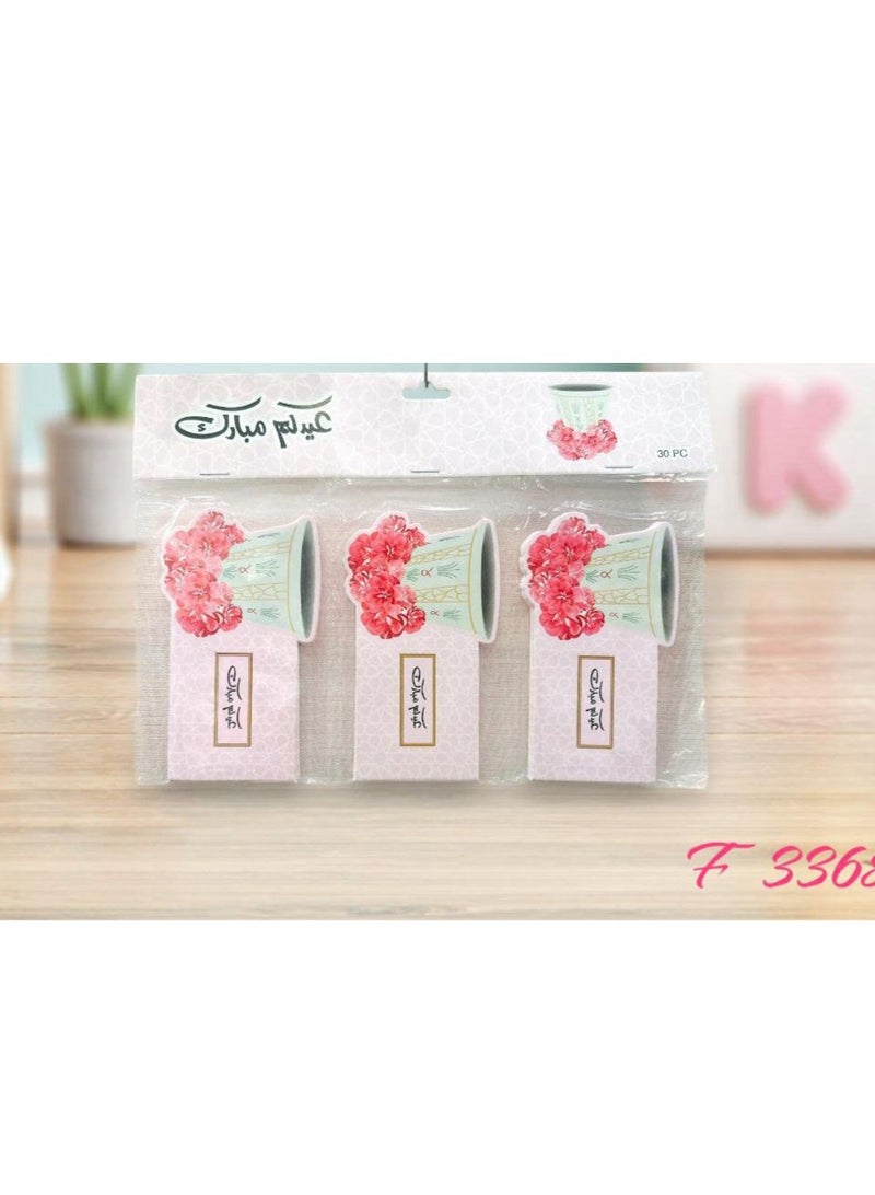 12 Pieces Of Eid Cards