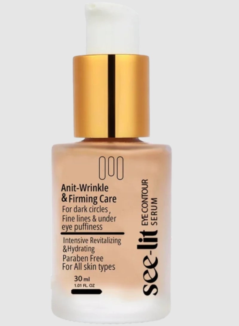 سي ليت اي كنتور سيرم 30ml