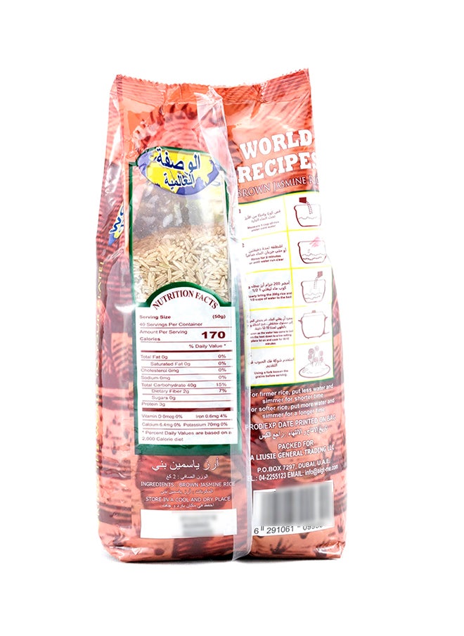 World Recipes - Brown Jasmine Rice - Image 1