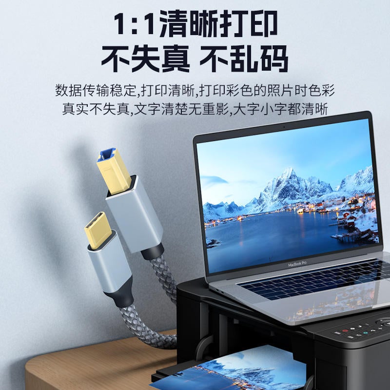 كابل بيانات طباعة نوع-C للهاتف المحمول والكمبيوتر المحمول من كانون وسامسونج وإتش بي 2.0 منفذ مربع للطباعة - Image 5