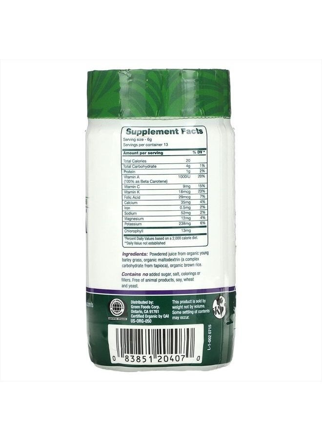 Green Foods Green Magma, Barley Grass Juice Powder, 2.8 oz (80 g)  - Image 2