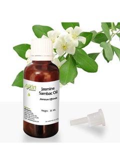 Allin Exporters Jasmine Sambac Oil 100% Pure Natural & Undiluted 30 Ml  - Image 2