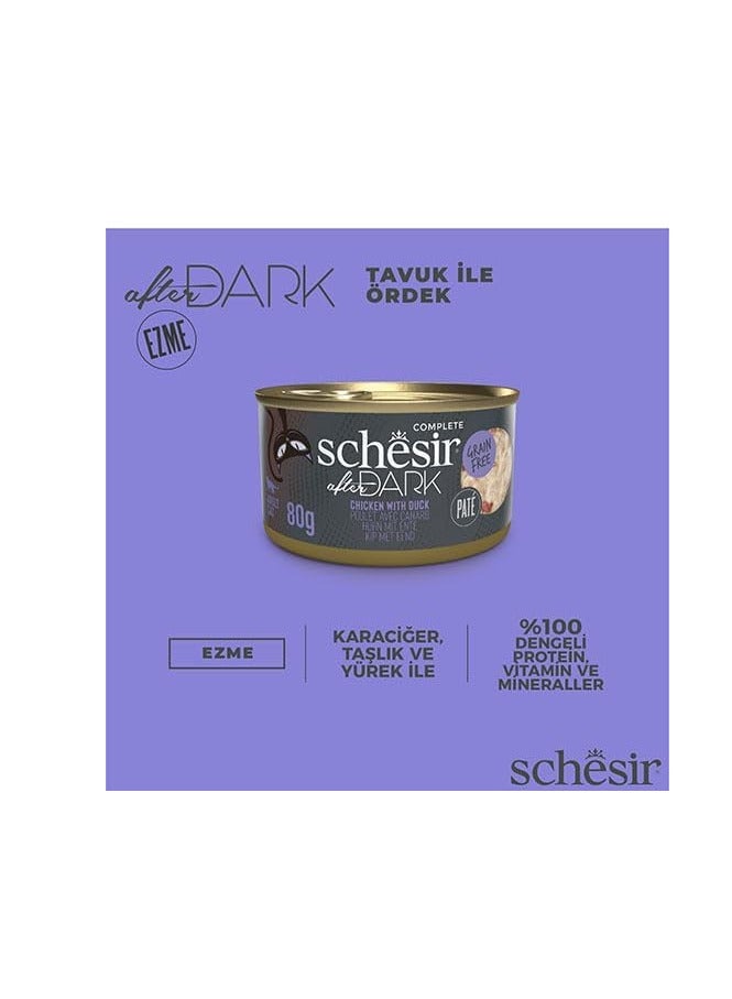 شيسر عبوة من 12 قطعة طعام رطب للقطط بعد حلول الظلام في باتيه الدجاج مع البط 80 جرام - Image 3