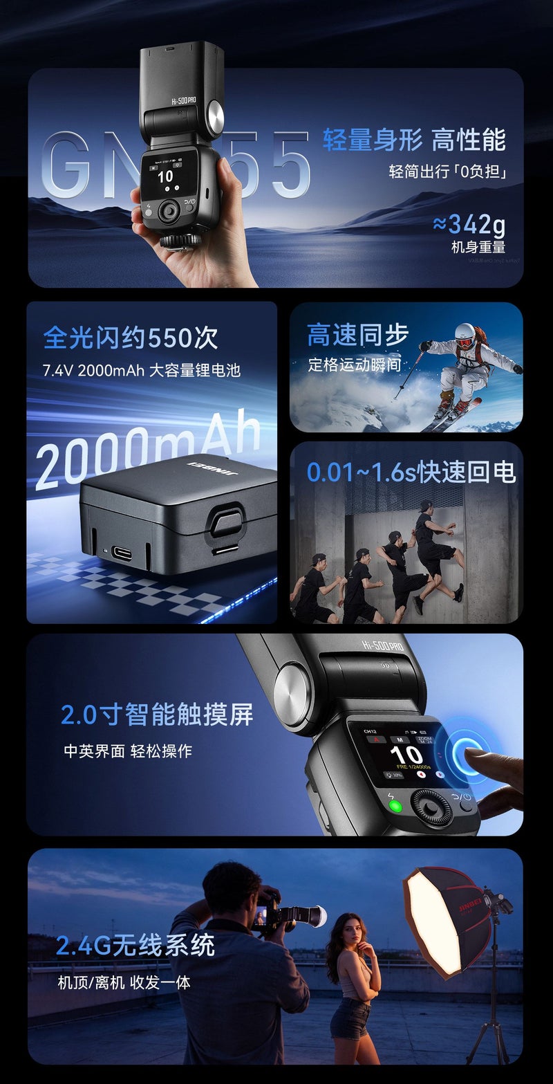 جينبي إلكترونيات JINBEI JINBEI HI-500PRO - Image 3
