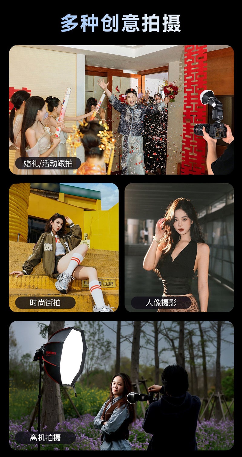 جينبي إلكترونيات JINBEI JINBEI HI-500PRO - Image 4