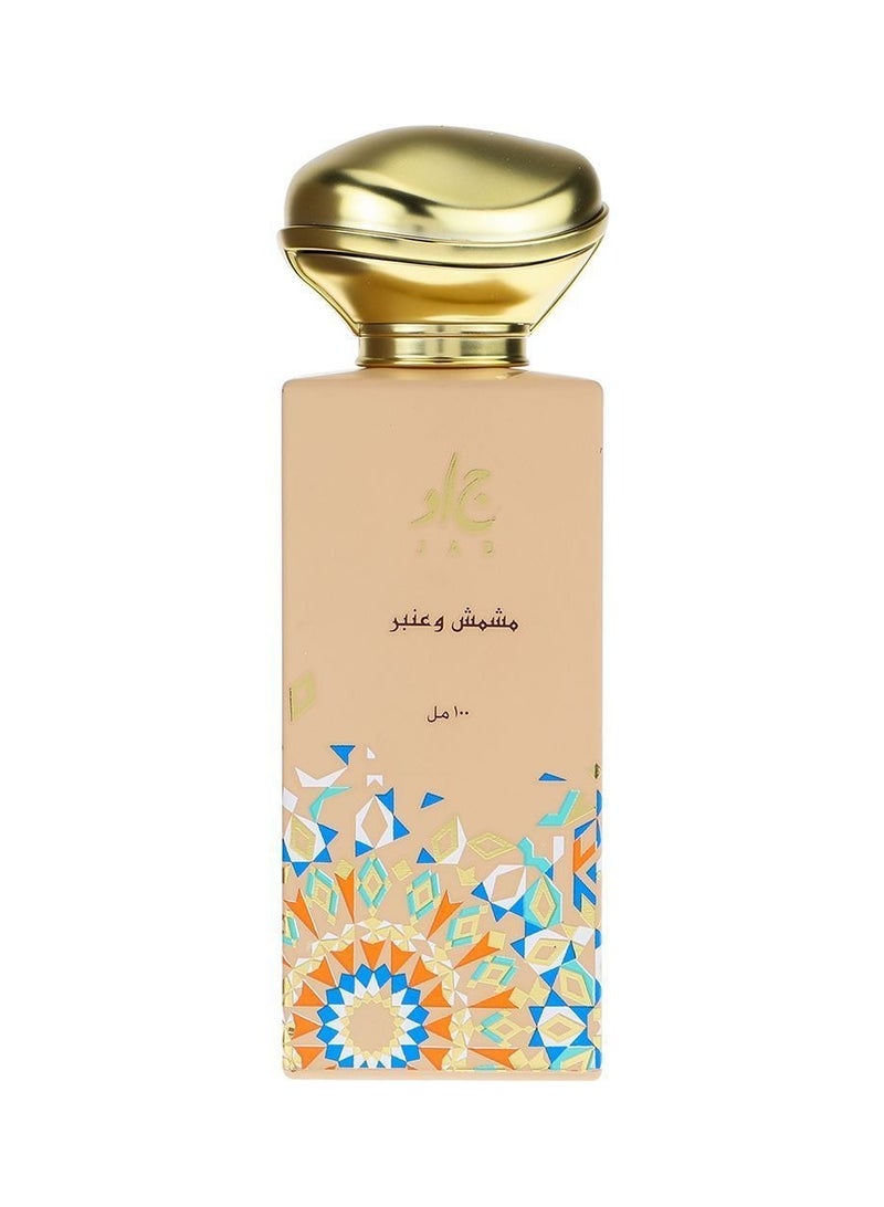 jad Exclusive Bundle Timeless Bonds - 5 Pieces - Image 4