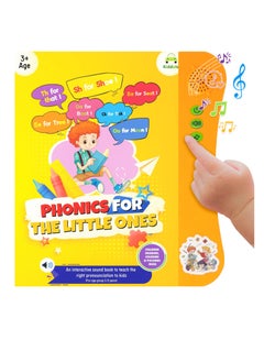 Phonics Book - Orange