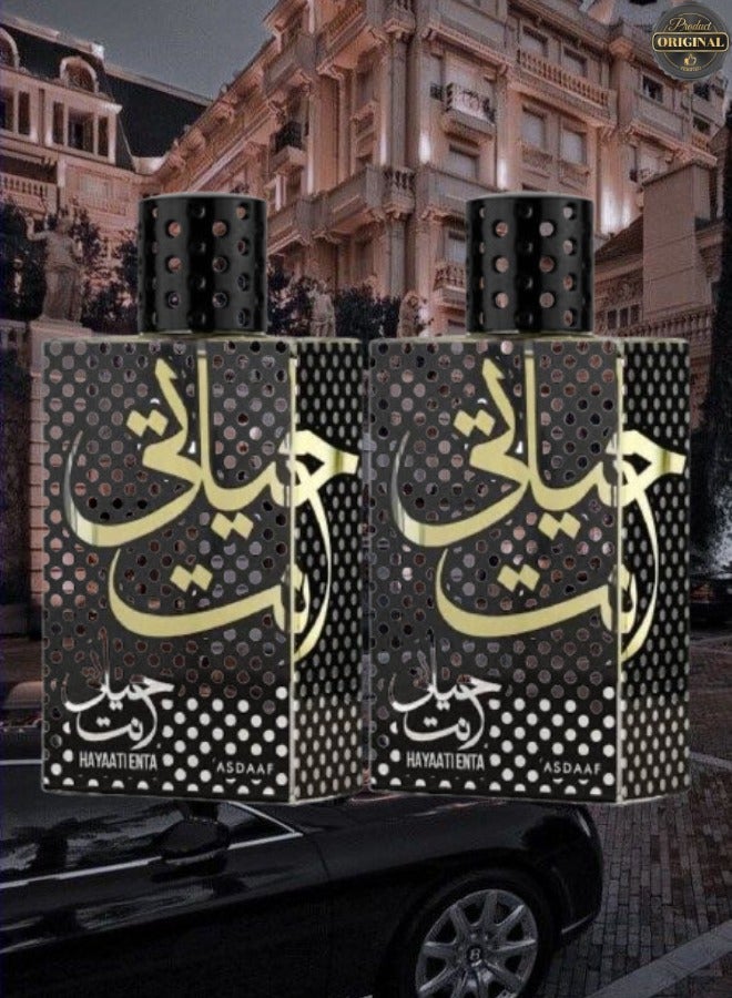 أصداف 2 قطع عطر حياتي انت 100مل - Image 1