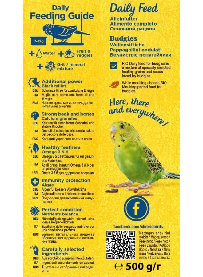 Rio Daily Food For Budgies 500G Yellow - Image 4