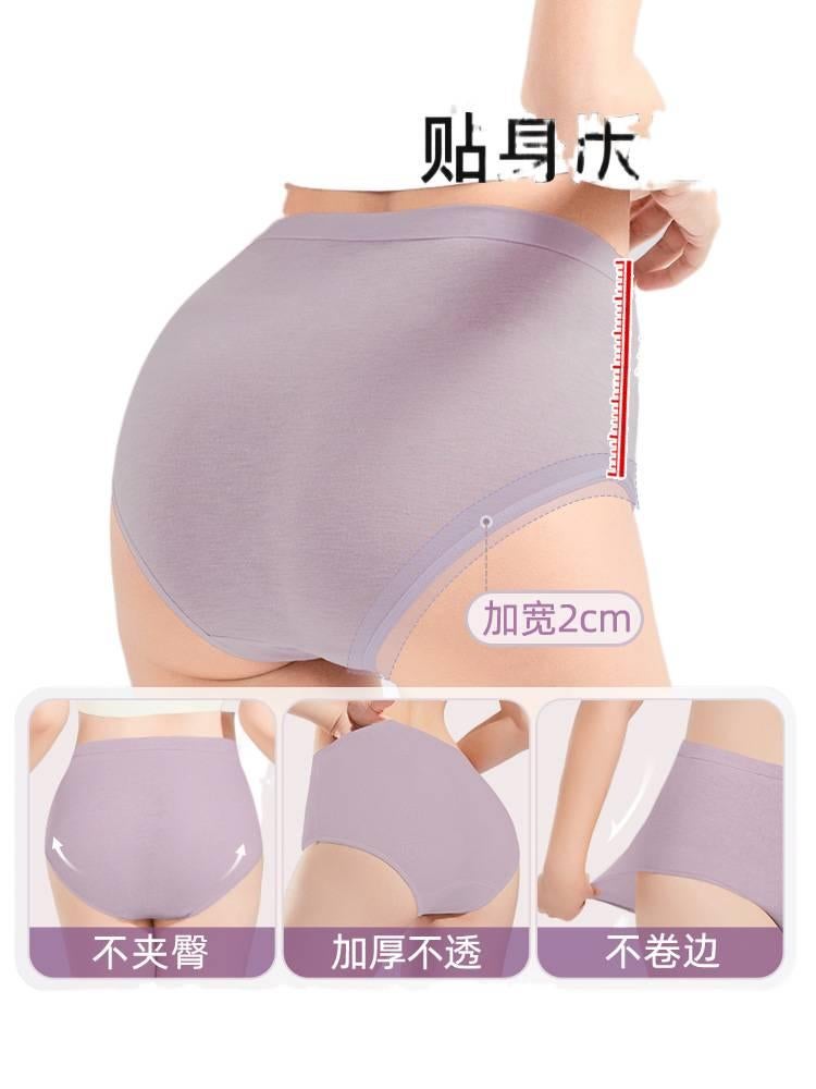15 Pack Disposable Panties Women High Waist Maternity Postpartum Recovery Cotton Size 7XL for 115kg 125kg - Image 3