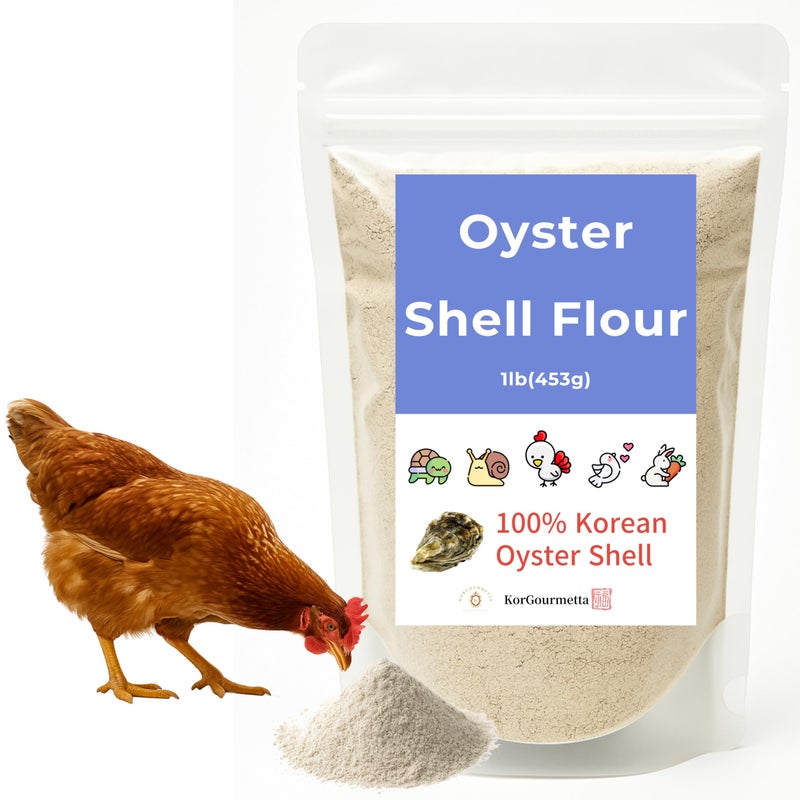 KorGourmetta | Oyster Shell Flour 1lb - Finely Ground Calcium Material for Chickens, Ducks, Birds, Reptiles, Amphibians, and More - Crushed Oyster Shell Alternative | 굴껍질가루 - Image 1