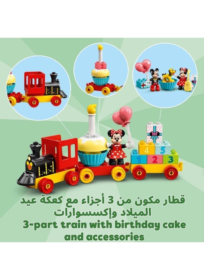 LEGO LEGO DUPLO | Disney Mickey and Friends Mickey & Minnie Birthday Train 10941 Learning & Education Toys Set; Building Blocks Toy for Toddlers (22 Pieces)  - Image 5