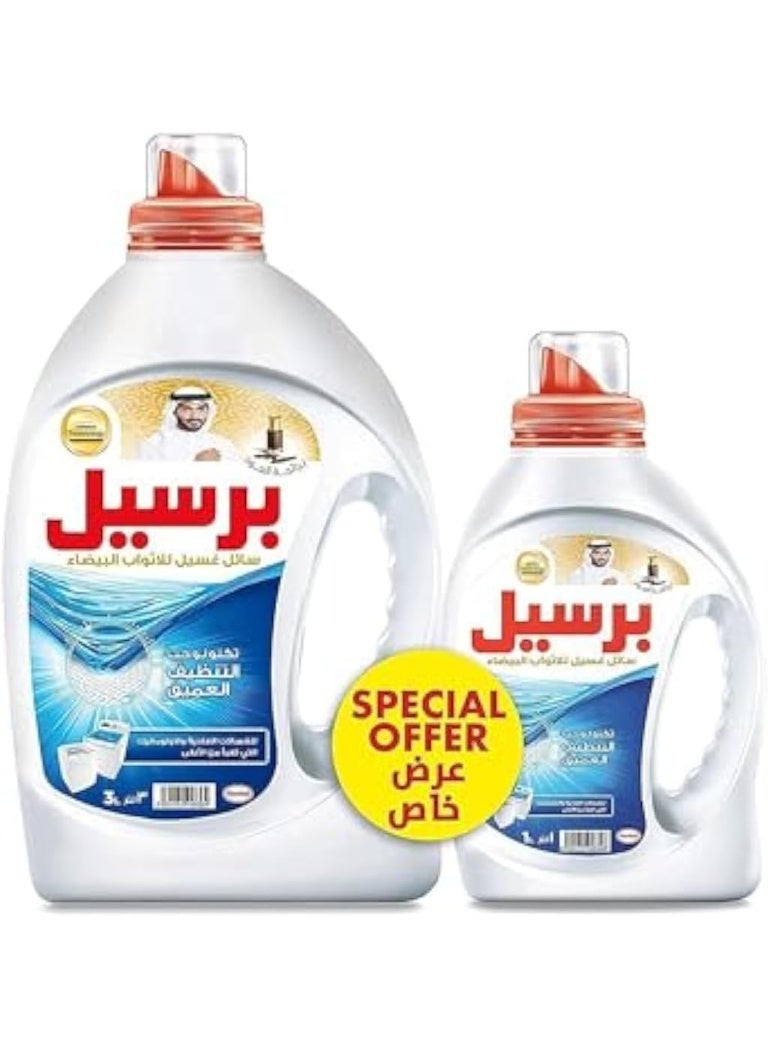 برسيل منظف ​​سائل برسيل للملابس البيضاء عرض خاص - عبوة من 3 لتر + 1 لتر - تقنية التنظيف العميق - Image 1