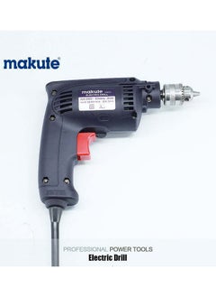 makute Electric Drill 6.5 mm 350 watts  - Image 5