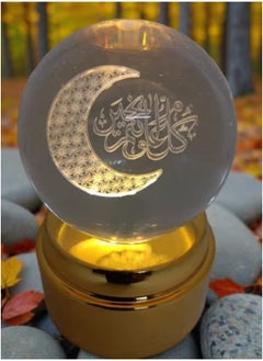 رمضان وهلال