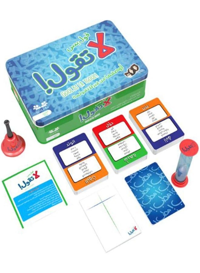 لعبة بطاقات TRU GAMING Gool Bs La Tgool 2 - لعب ممتع وتعليمي للأطفال فوق 4 سنوات - لعبة جماعية للجنسين مع 160 بطاقة لعب، وبطاقات صدمات، وجرس، والمزيد - تحسين التفكير وسرعة الإجابة - Image 1