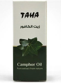 Camphor