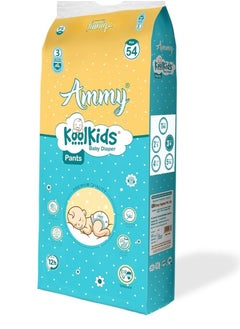 Ammy Ammy Koolkids Extra Absorb Baby Diaper Pants, Medium Size (54 Count), Rash Free Diaper Pants for Babies (7-12kg)  - Image 2