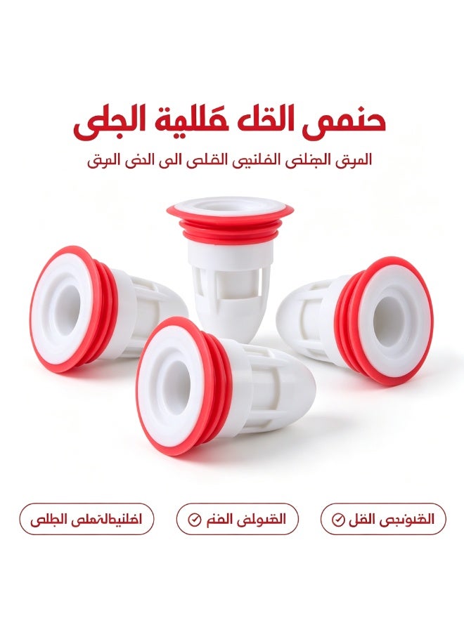 قطعة تركيب عامة لمصفاة الأرضية مضادة للروائح، صمام مجاري مضاد للارتداد بإغلاق مزدوج، لوازم منزل عملية للعيد ورمضان لتجديد المنازل القديمة - Image 4