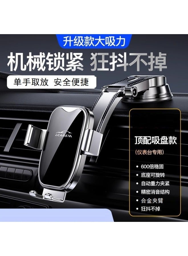 Car Mobile Phone Holder 2025 New Suction Cup Car Universal High-End Navigation Car Fixed Support - Image 2