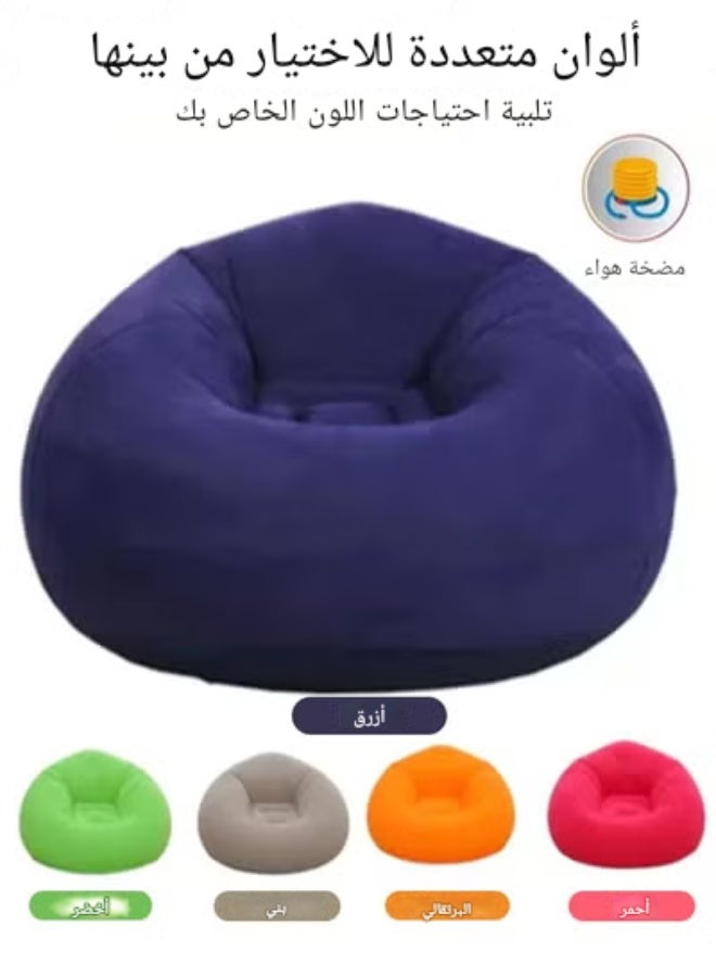 أريكة قابلة للنفخ، أريكة كروية للبالغين، أريكة كروية مفردة، أريكة قابلة للطي في الهواء الطلق - Image 4