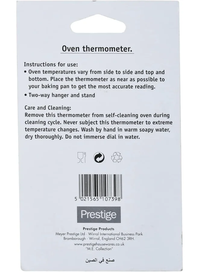 برستيج Prestige Oven Thermometer | Durable | High Accuracy | Wide Temperature Range-Silver فضي ‎3x15.6x9.6سم