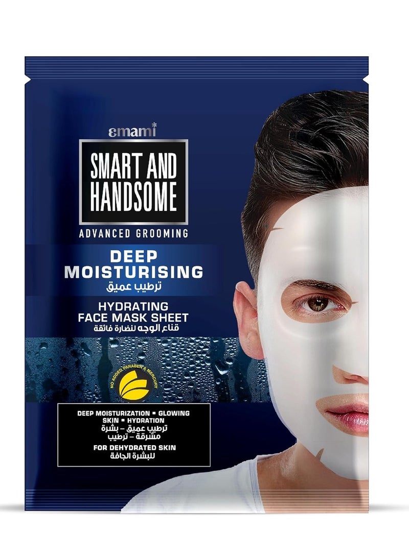 emami Emami Smart & Handsome Advanced Grooming Deep Moisturising Face Mask 23ml | Pack of 2 | Hydrates Skin | Deep Moisturization | Clears Skin and Removes Acne