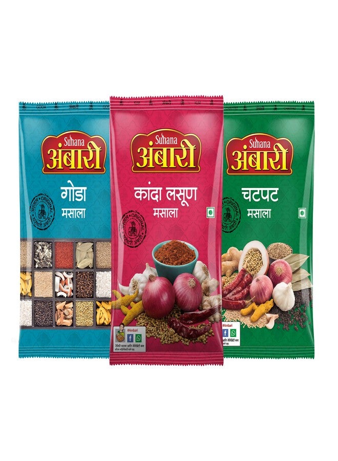 Suhana Ambari Pack of 3 (Kanda Lasun Masala, Goda, Chatpat - 500g Each Pch) - Image 1