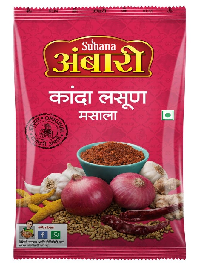 Suhana Ambari Pack of 3 (Kanda Lasun Masala, Goda, Chatpat - 500g Each Pch) - Image 2