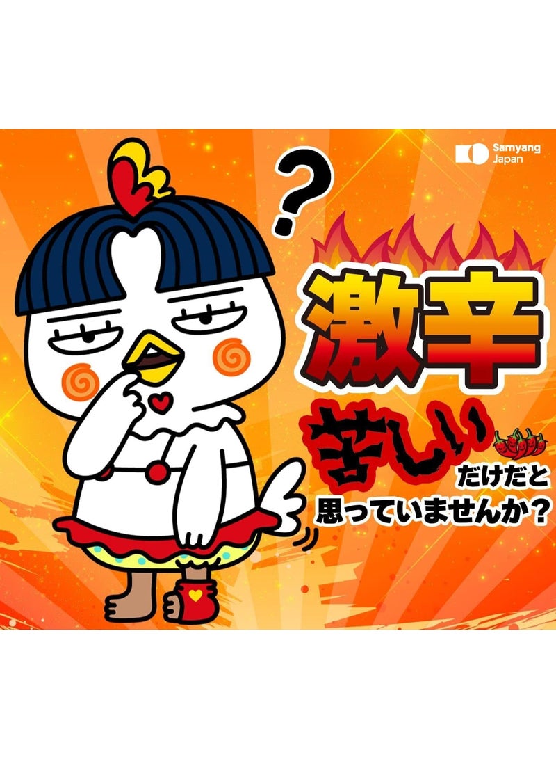 Samyang Buldak 2x Spicy Hot Chicken Flavor Ramen (Extreme) – Multipack of 5 Pcs – 140g Each