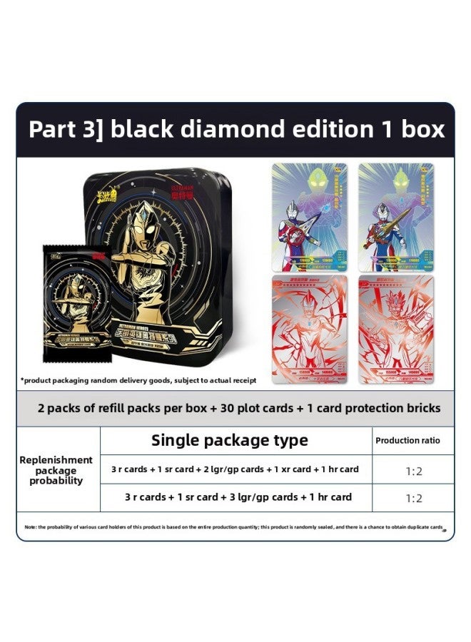 بطاقة أصلية من جولة ألترامان، بطاقة كلاسيكية فاخرة، مجد أسطوري، إصدار ذهبي، معجزة الماس الأسود، صندوق هدايا رأس السنة الجديدة