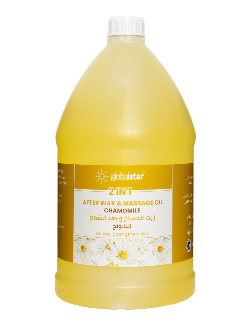 globalstar Global Star Chamomile After-Wax and Massage Oil 3.8 liters - Image 1