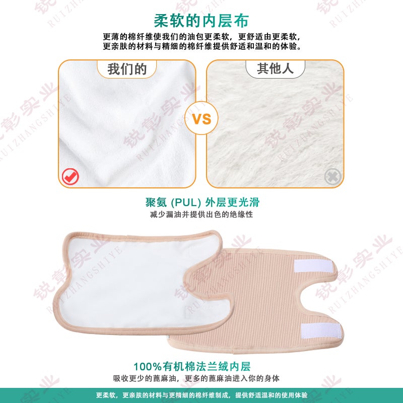 Shenzhen Ready-Made Castor Oil Packs, Reusable Essential Oil Care Auxiliary Packs, Leak-Proof Castor Oil Knee Pads - Image 4