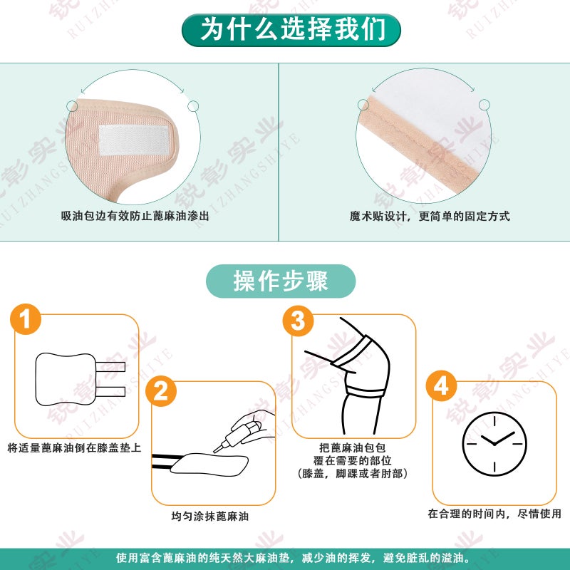 Shenzhen Ready-Made Castor Oil Packs, Reusable Essential Oil Care Auxiliary Packs, Leak-Proof Castor Oil Knee Pads - Image 3