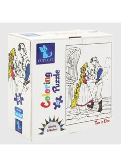 CUTE CAT Tangled Coloring Puzzle 2 In 1 (20 & 24 Pieces)  - Image 2