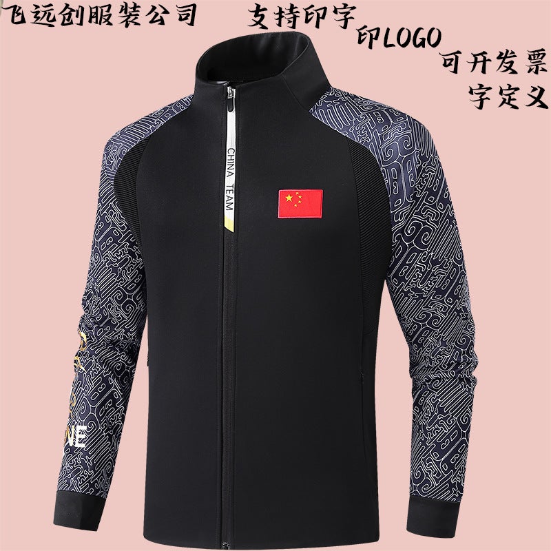 Parent-Child Sportswear Physical Examination Clothes Coach Clothes Boys And Girls Group Clothes Activity Clothes Coat Printing - Image 2