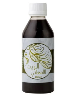 أفغاني أويل زيت أفغاني 250 مل  - Image 2