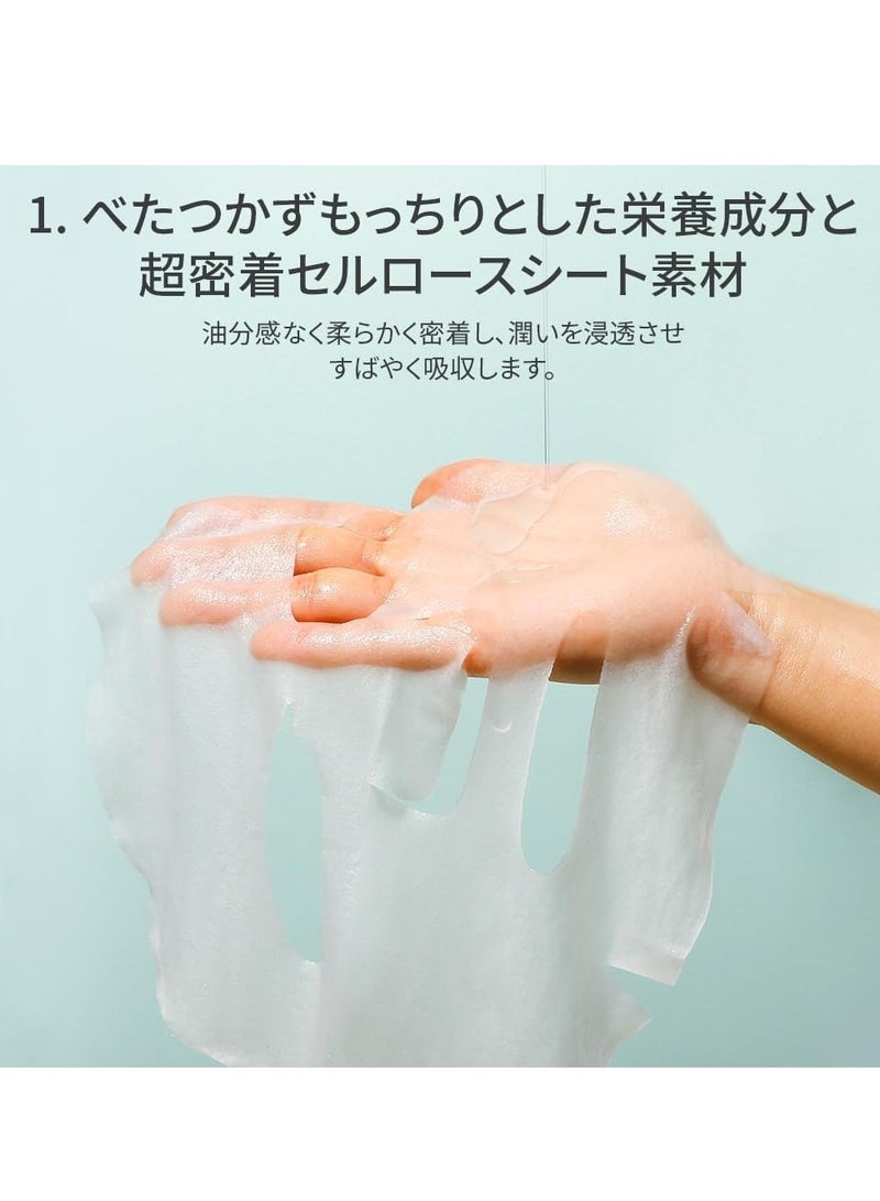 APLB Glutathione Niacinamide Sheet Mask Set 10 pcs - Image 3