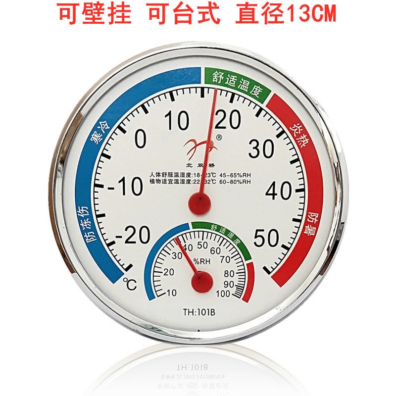 Thermometer humidity household indoor pointer temperature and humidity meter wall-mounted desktop battery-free dry humidity meter gift thermometer White 13cm - Image 5