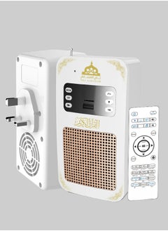 Taj Al- Muslim Quran kruqaim headset with radio from Taj Muslim  - Image 2