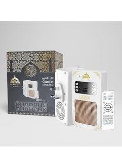 Taj Al- Muslim Quran kruqaim headset with radio from Taj Muslim  - Image 1
