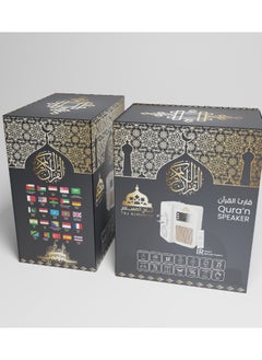 Taj Al- Muslim Quran kruqaim headset with radio from Taj Muslim  - Image 4