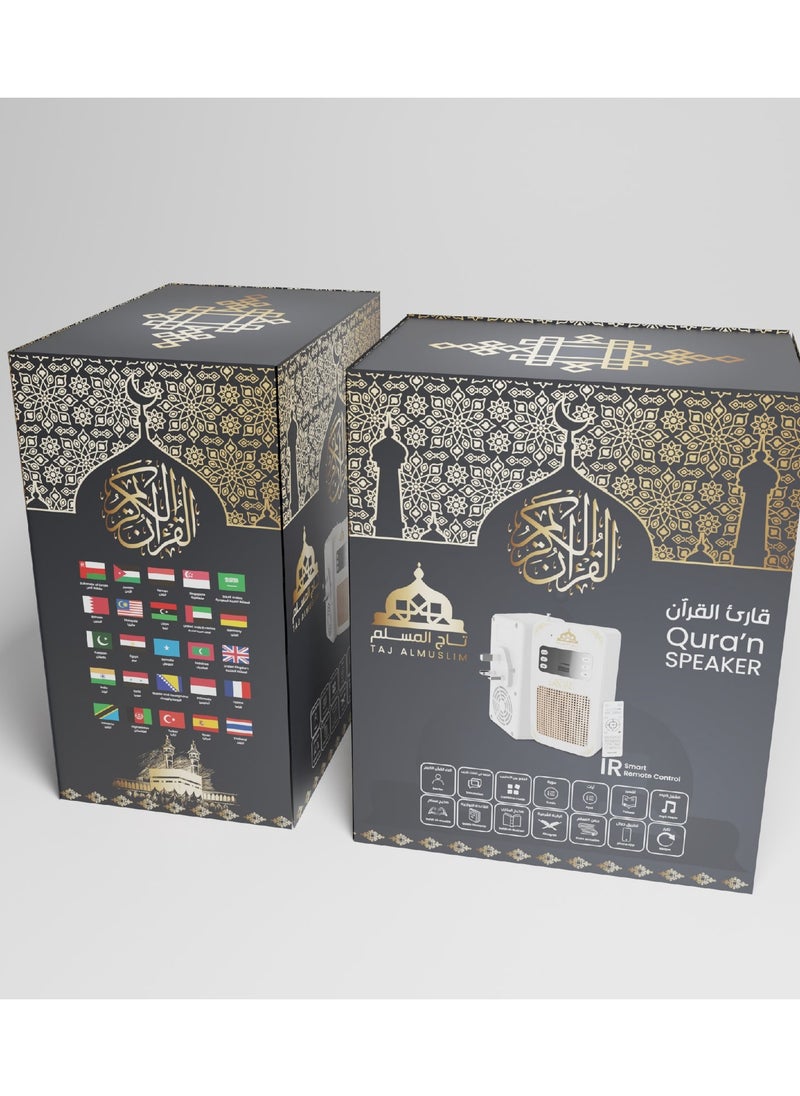 تاج المسلم  فيش سماعة القران الكريم المطورة مع راديو  - Image 4