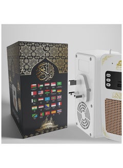 Taj Al- Muslim Quran kruqaim headset with radio from Taj Muslim  - Image 3