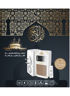 Taj Al- Muslim Quran kruqaim headset with radio from Taj Muslim  - Image 5