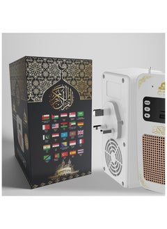 Quran kruqaim headset with radio from Taj Muslim - pzsku/ZB33EA64C4642CBAE8A1DZ/45/_/1718011903/45ee5c4f-b81f-4ba0-b140-263081891594