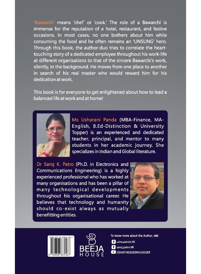 The Corporate Bawarchi  - Image 2