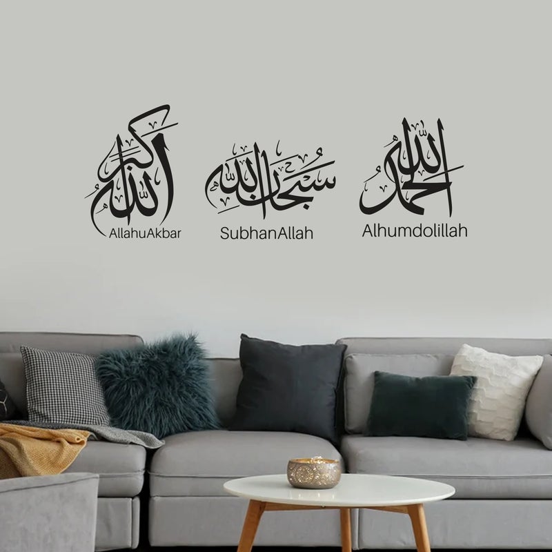 MAXPIX LLC AllahuAkbr, SubhanAllah & Alhumdolillah Stickers For Wall Art | Vinyl Stickers Decal | Vinyl Decals |Die Cut Stickers | Quran Quotes |Vinyl Graphics | Lettering Stickers | Quran Ayat |Size: 74x33 cm - Image 4