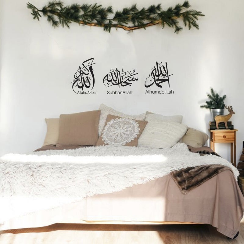 MAXPIX LLC AllahuAkbr, SubhanAllah & Alhumdolillah Stickers For Wall Art | Vinyl Stickers Decal | Vinyl Decals |Die Cut Stickers | Quran Quotes |Vinyl Graphics | Lettering Stickers | Quran Ayat |Size: 74x33 cm - Image 2