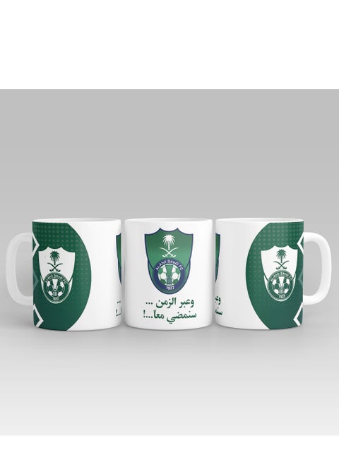 Mug with Al-Ahly logo print